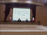 جلسه ایمنی حمل و نقل جاده ای و خدمات سفر نوروز 1401 برگزار شد.