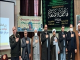همایش گرامیداشت شهادت سردار شهید حاج قاسم سلیمانی 